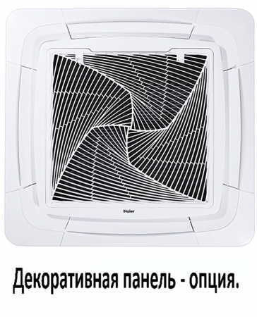 Кассетная VRF система 8-9,9 кВт Haier AB282MNERAB