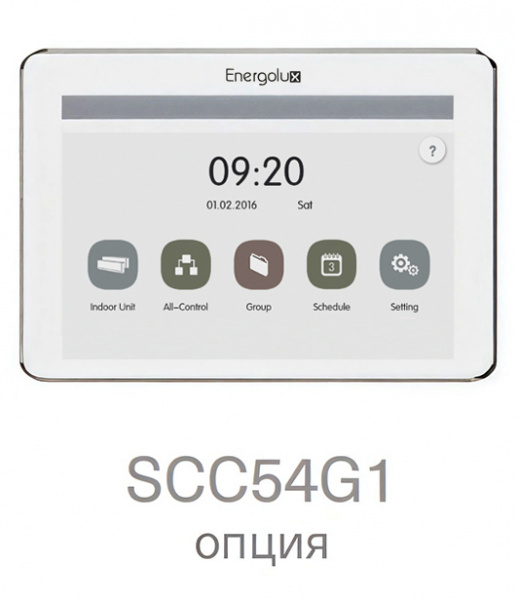 Кассетная VRF система 2-2,9 кВт Energolux SMZ1C07V2AI*