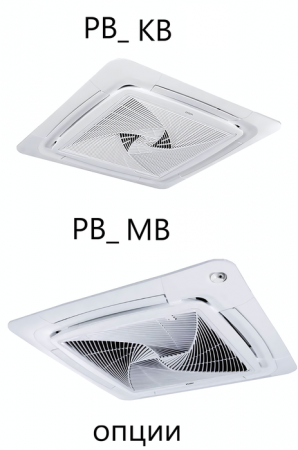 Кассетная VRF система 14-16,9 кВт Haier AB482MRERA