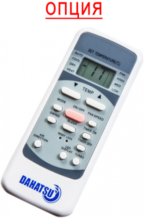 Напольно-потолочная VRF система 12-16,9 кВт Dahatsu FC-VRF-H140/DC