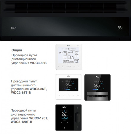 Настенная VRF система 1-2,9 кВт Mdv I3-15WMVR12D-B