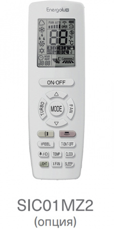 Канальная VRF система 6-7,9 кВт Energolux SMZH24V2AI