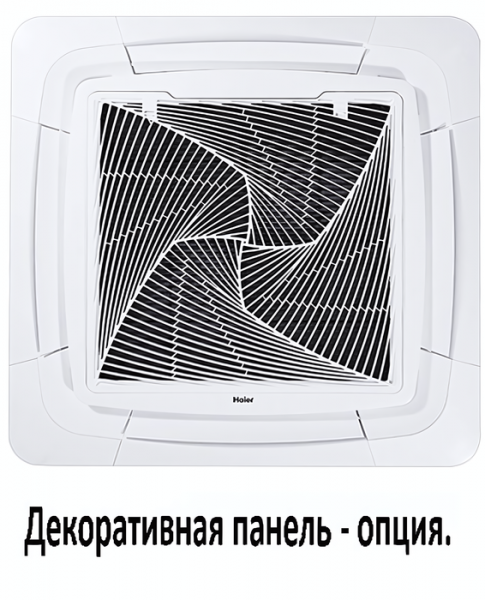 Кассетная VRF система 4-4,9 кВт Haier AB162MNERAB